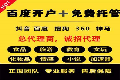微博信息流背后的数据秘密