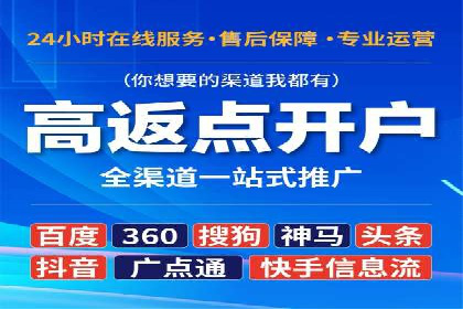 快手信息流优化技巧分享