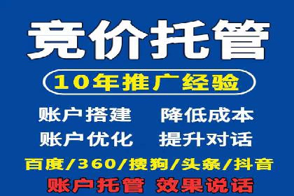 某行业利用微博信息流的营销策略分析