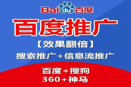 成功案例展示：SEM代运营公司助力企业拓展市场