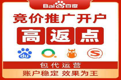百度广告计费规则及案例分享