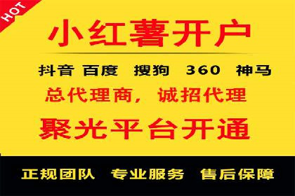 信息流代理案例分析：广告投放新趋势