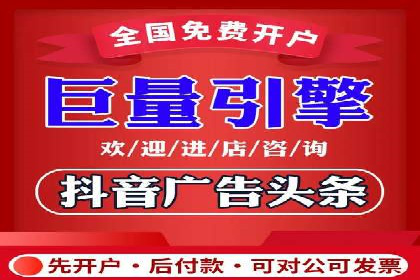 百度竞价排名实战：关键词优化与广告创意结合案例